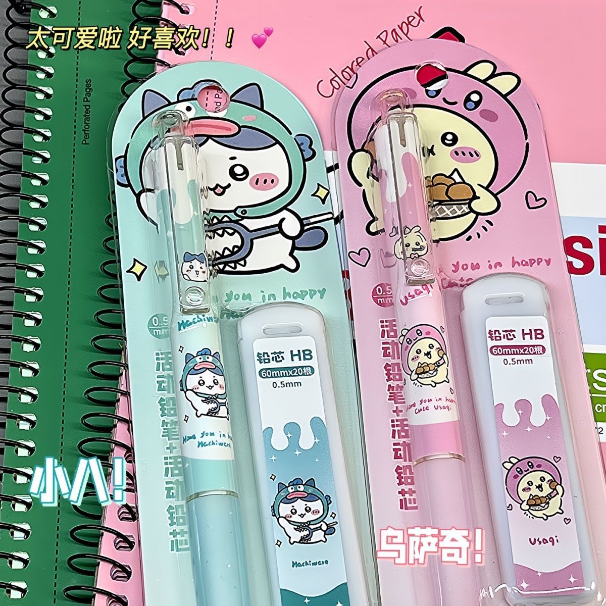 Jiikawa Mechanical Pencil Cute - Drone Camera Stabilized 评论和价格