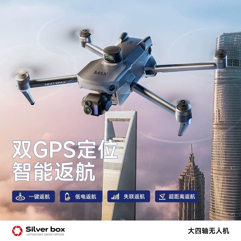 Silver Box P7 Max Drone 4K Ult - Drone Camera Hd 评论和价格