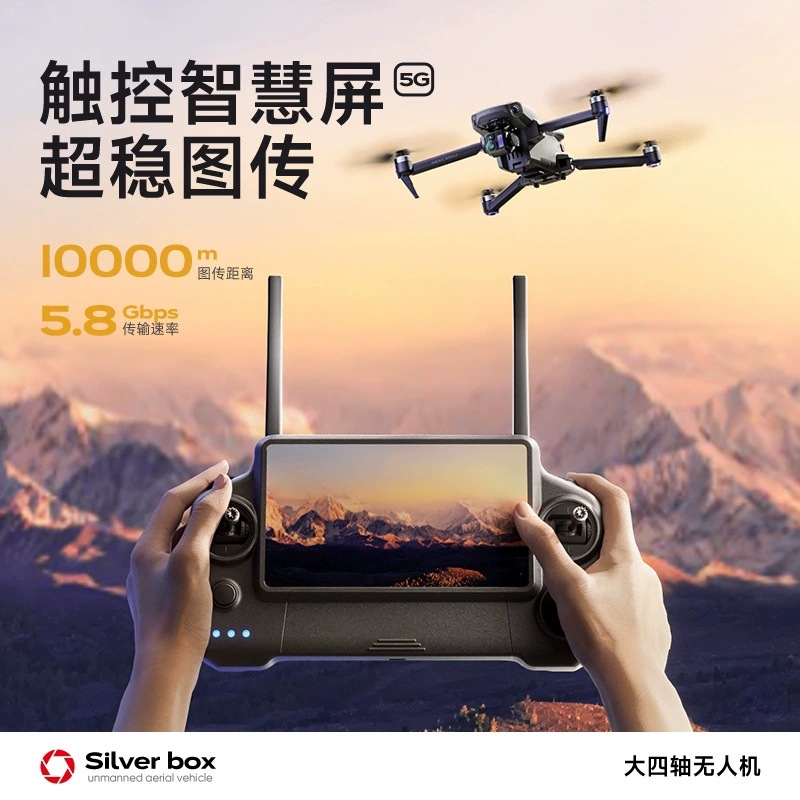 Silver Box P7 Max Drone 4K Ult - Drone Camera Hd 评论和价格