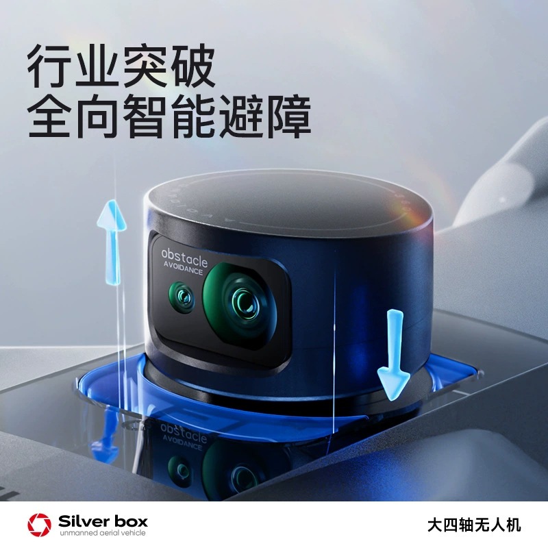 Silver Box P7 Max Drone 4K Ult - Drone Camera Hd 评论和价格